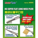 Trumpeter High Quality flat long nose plier