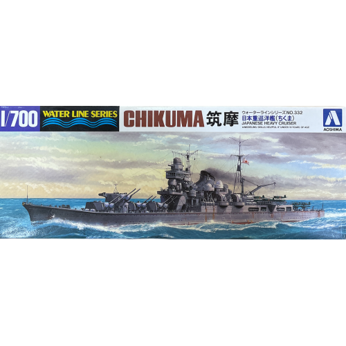 CHIKUMA 1/700