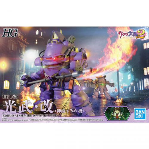 HG Guntank Early Type 1/144