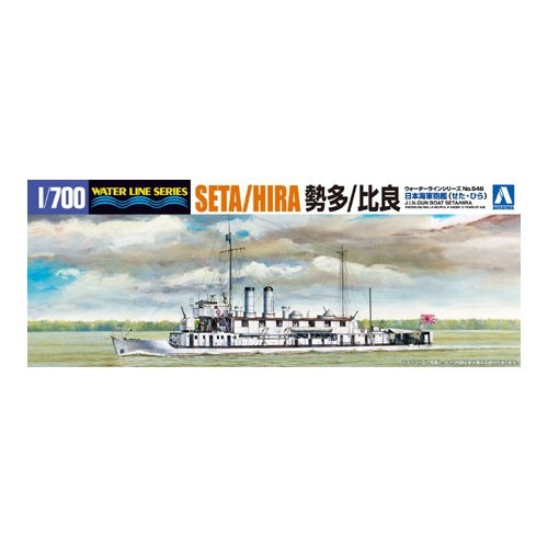 I.J.N. GUN BOAT SETA / HIRA 1/700