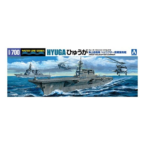 J.M.S.D.F. DDH HYUGA 1/700