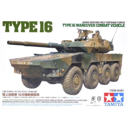 JGSDF Type 16 Maneuver Combat Vehicle (MCW) 8 wheeler 1/35