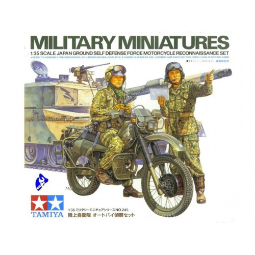 Japan Ground Self Defense Force Motorcycle Reconnaissance Set 1/35