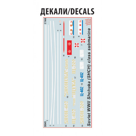 Soviet Hotel Class Sumarine K-19 1/350