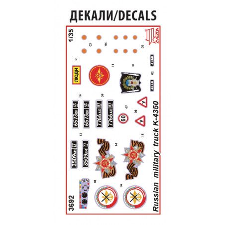 Soviet Bumerang 8x8 APC personnel carrier 1/35