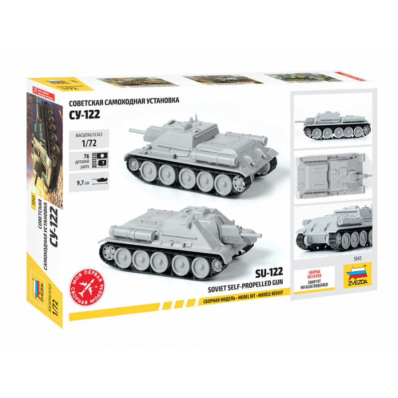 Pz.Kpfw.IV Ausf.H 1/72