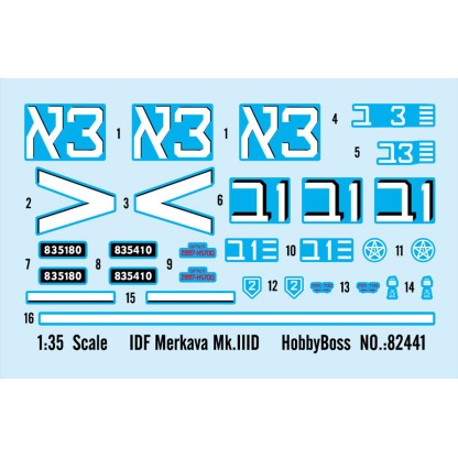 Merkava Mk.IIID Israeli IDF 2