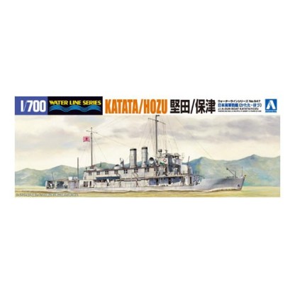 I.J.N. GUN BOAT SETA / HIRA 1/700