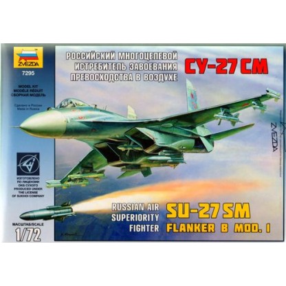 Sukhoi Su-33 1/72