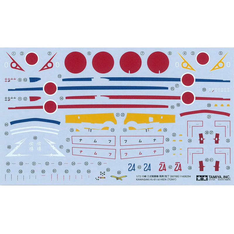 Supermarine Spitfire Mk.1 1/72