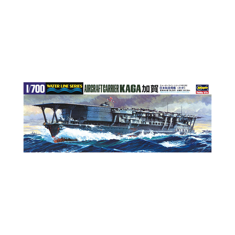 AIRCRAFT CARRIER KAGA 1/700