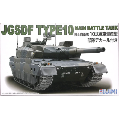 JGSDF Type 81 SAM (C) Fire Control Systems Vehicle 1/72