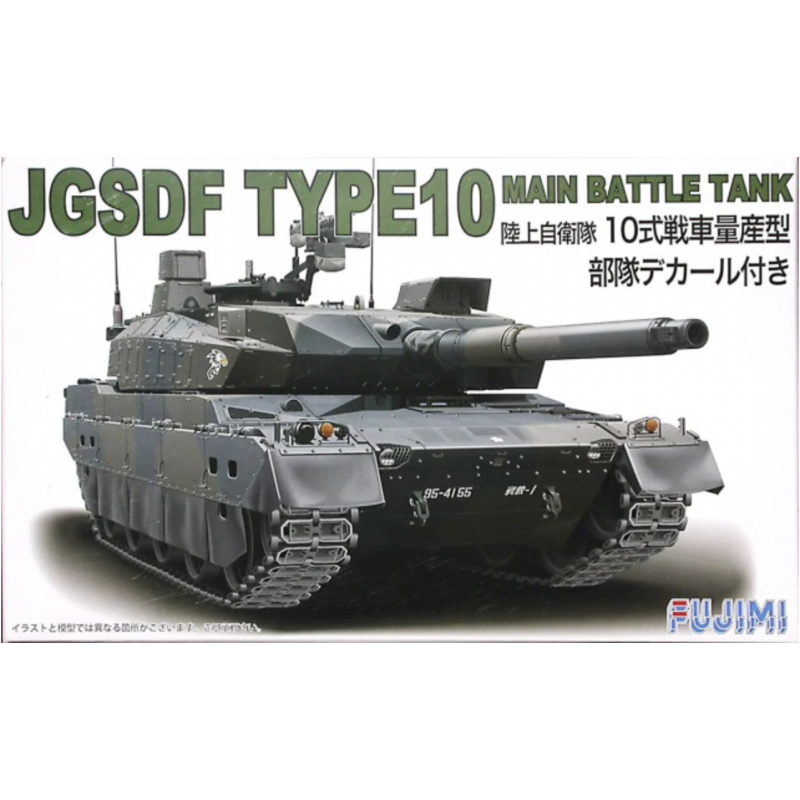 JGSDF Type 81 SAM (C) Fire Control Systems Vehicle 1/72
