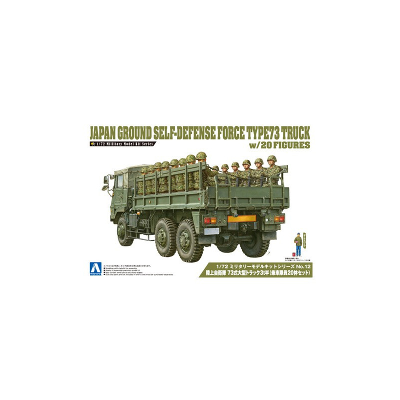 JGSDF TYPE73 TRUCK (w/20 INFANTRY FIGURES)