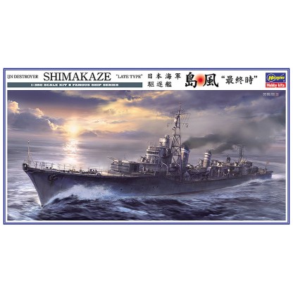 Shimakaze - Late type 1/350