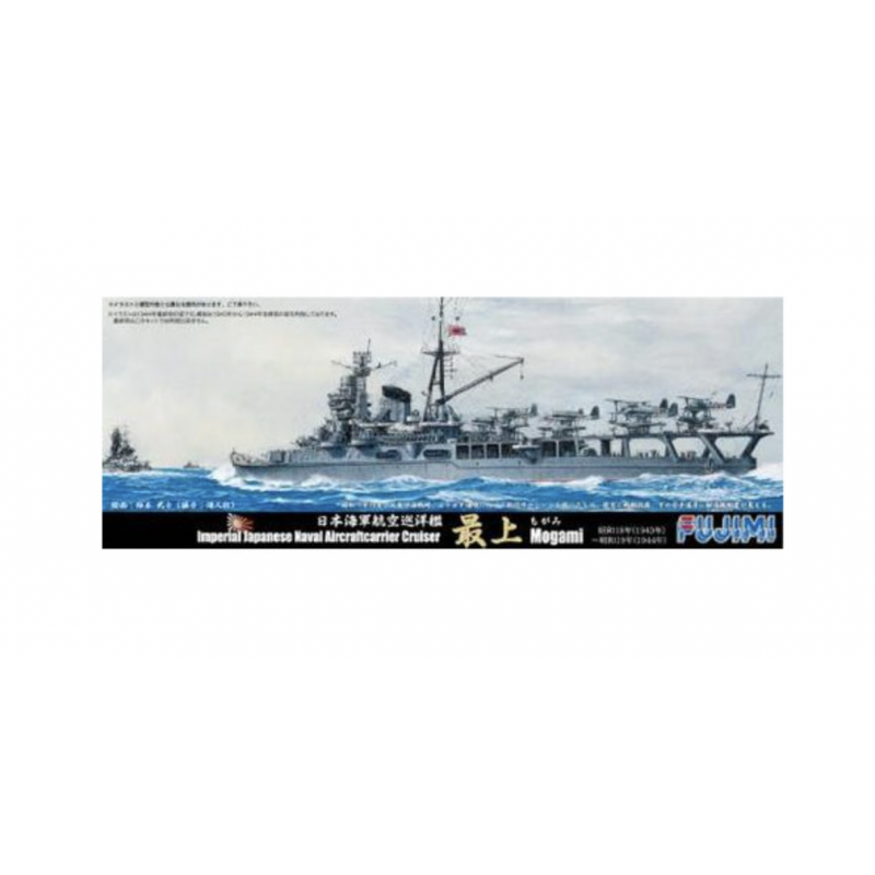 TOKU-73 IJN A.Cruiser "Mogami"