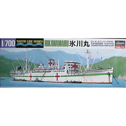 1/350 Japanese Navy Aircraft Carrier "Kaga" 1/350