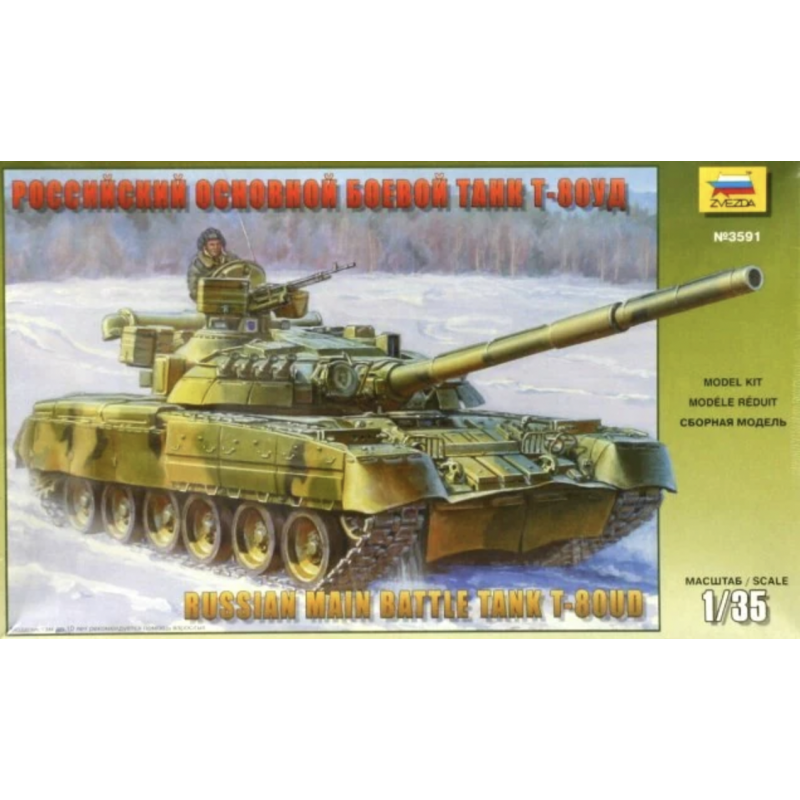 T-80UD