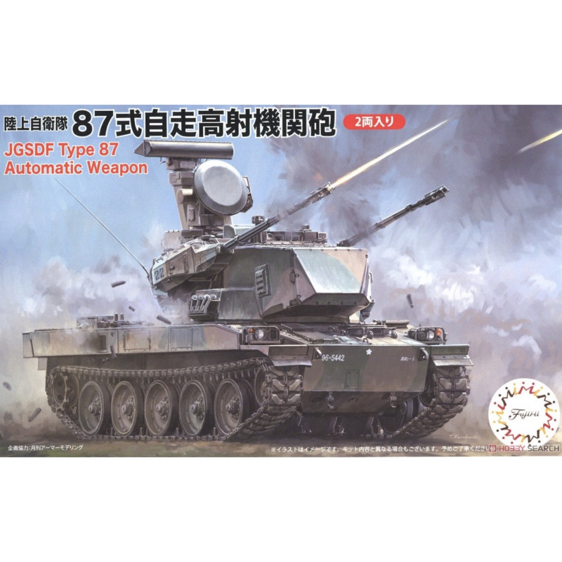 JGSDF Type 87 Self-Propelled Anti-Aircraft Gun