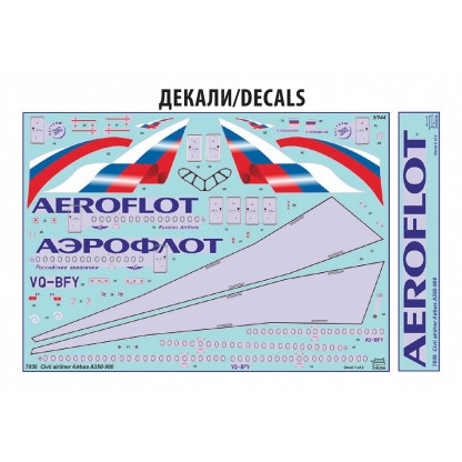 Cargo airplane TU-204-100C 1/144 2