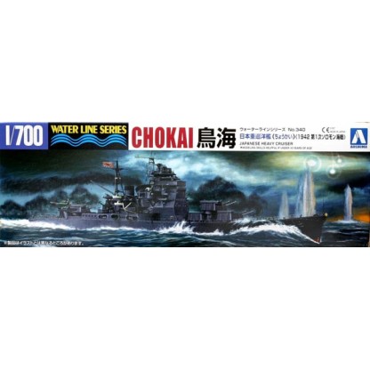 IJN Battleship CHOKAI S17 1/700