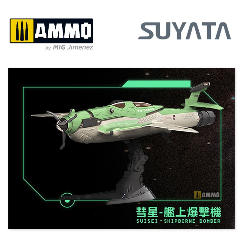 The Wandering Earth Han Duoduo (CARTOON FIGURE MODEL)