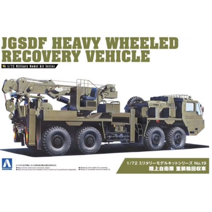 JGSDF Type 81 SAM (C) Fire Control Systems Vehicle 1/72