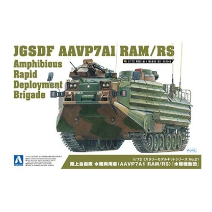 JGSDF Material carrier vehicle 1/72