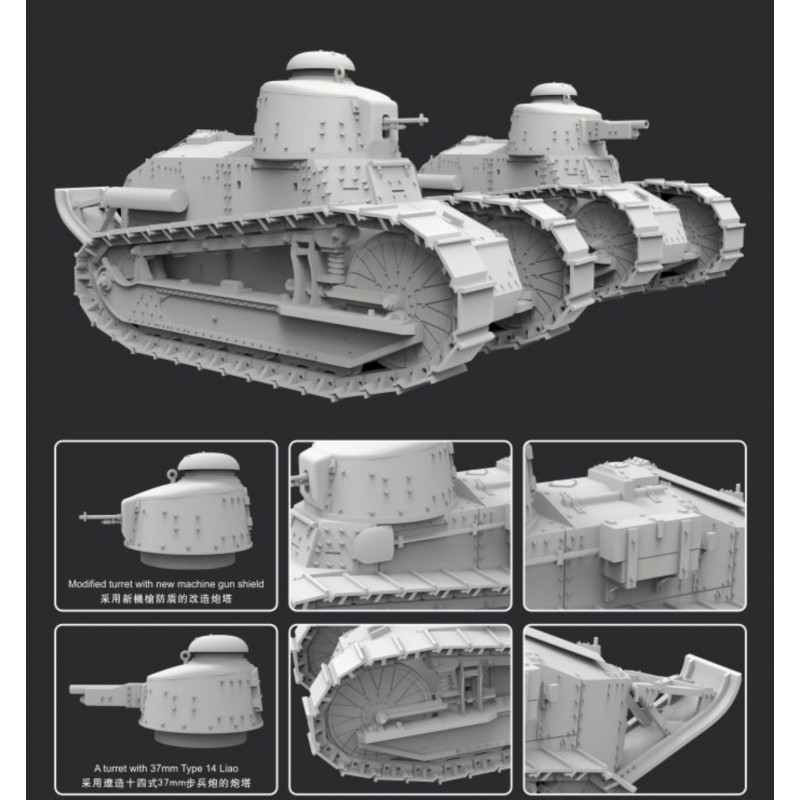 Renault FT-17 Light Tank(Riveted turret) 1/72