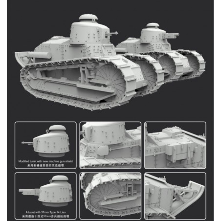 Renault FT-17 Light Tank(Riveted turret) 1/72
