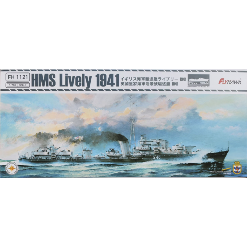 Anti-Submarine Warfare Set I 1/700