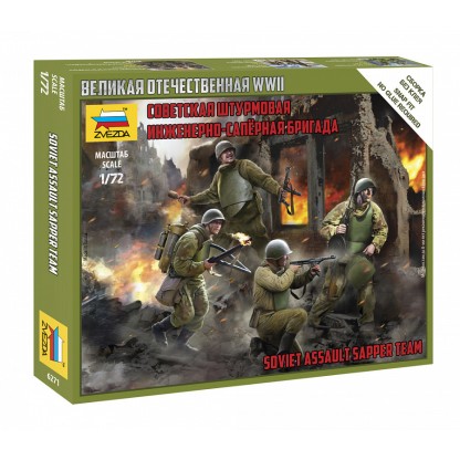German 80mm Mortar with Crew (Winter Uniform) 1/72