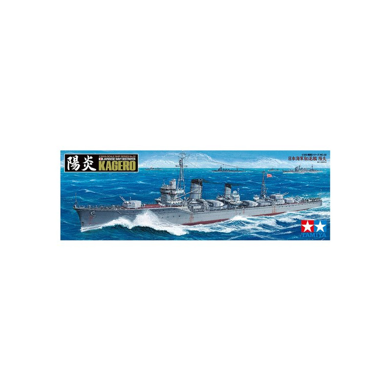 USS Fletcher DD445 1/350