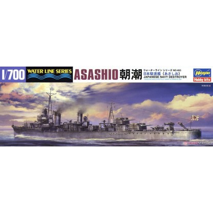 1/350 Japanese Navy Aircraft Carrier "Kaga" 1/350