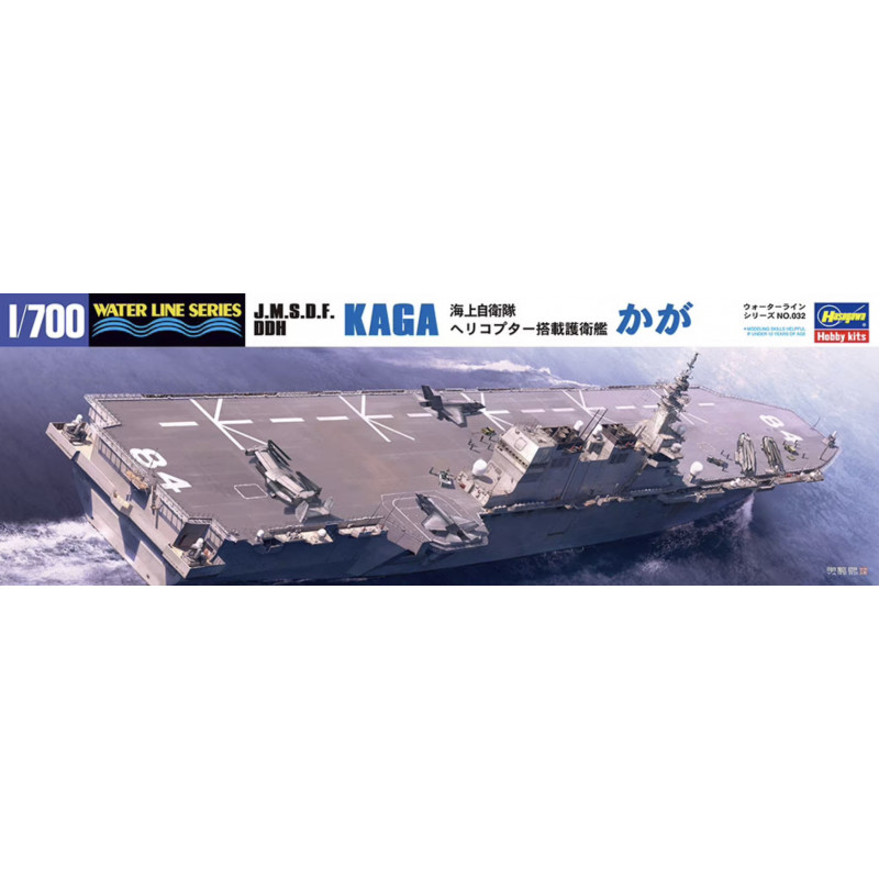 1/350 Japanese Navy Aircraft Carrier "Kaga" 1/350