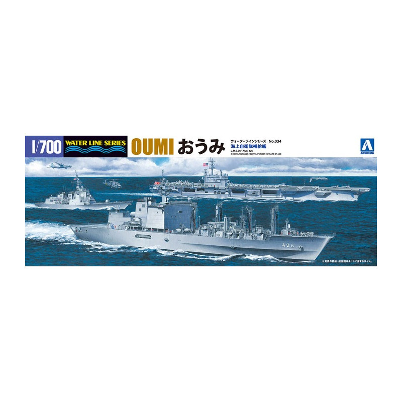 CRUCERO NAKA 1/700