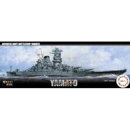Imperial Japanese Navy Destroyer　SHIMAKAZE 1/350