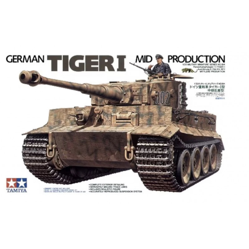 Pz.Kpfw.VI King Tiger Sd.Kfz.182 Production Turret 1/35