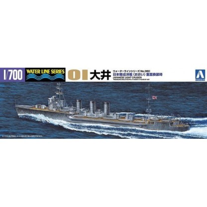 CHIKUMA 1/700