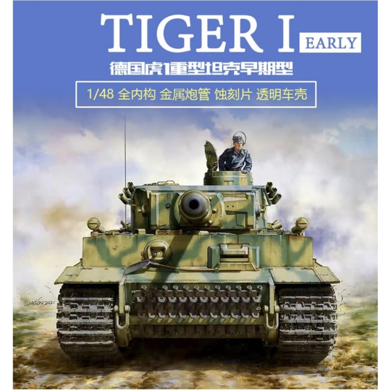 The Wandering Earth Han Duoduo (CARTOON FIGURE MODEL)