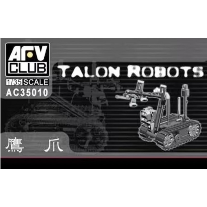 US Army 76mm and 3 inch Ammuntion - Brass 1/35