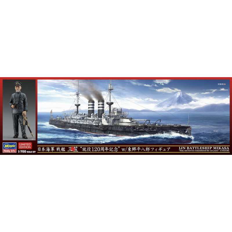 1/350 Japanese Navy Aircraft Carrier "Kaga" 1/350