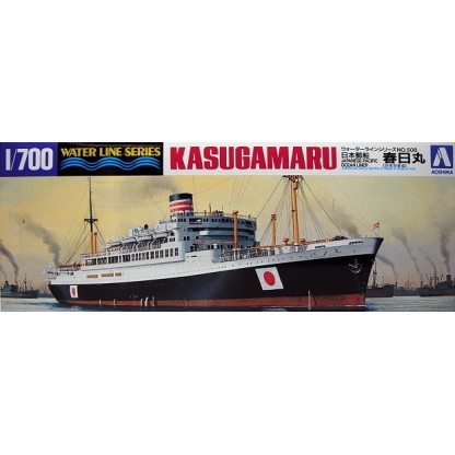 OIL SUPPLY SHIP HAYASUI 1/700