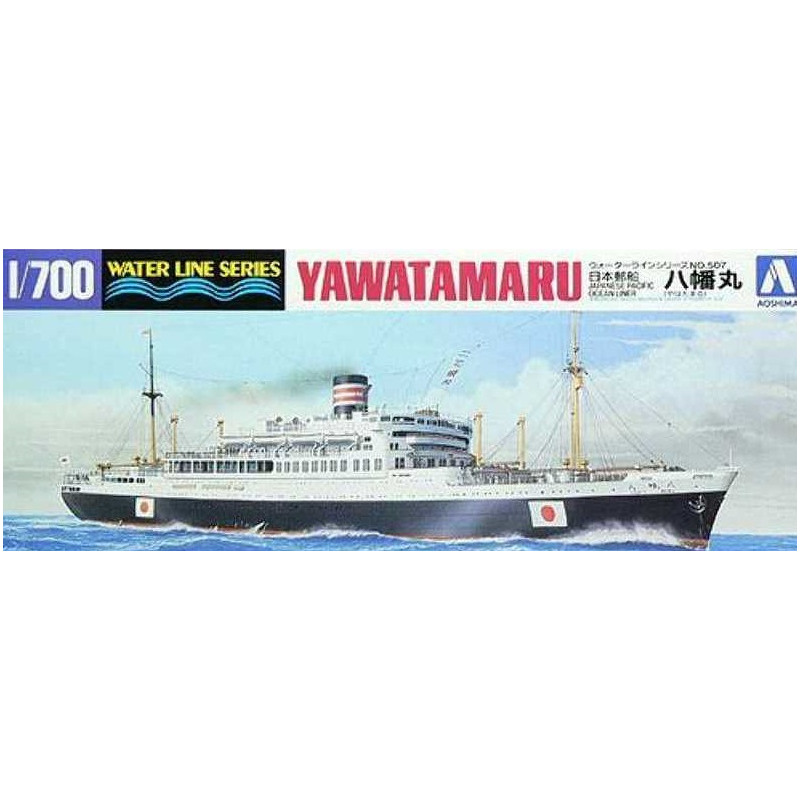 OIL SUPPLY SHIP HAYASUI 1/700