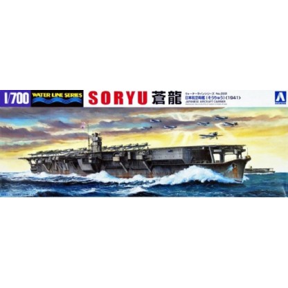 OIL SUPPLY SHIP HAYASUI 1/700