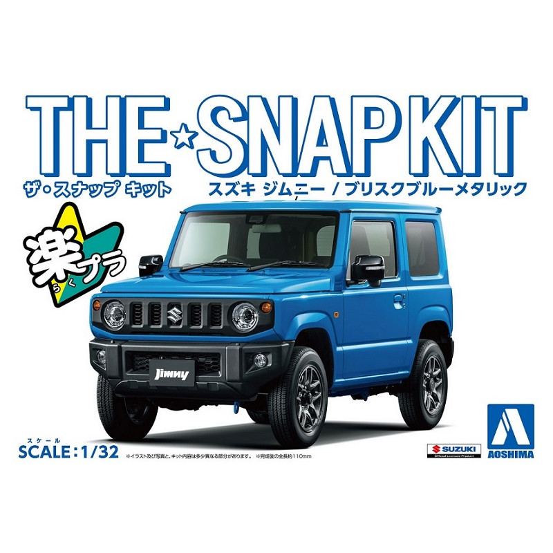 Toyota C-HR (Metal Stream Metallic) - SNAP KIT 1/32