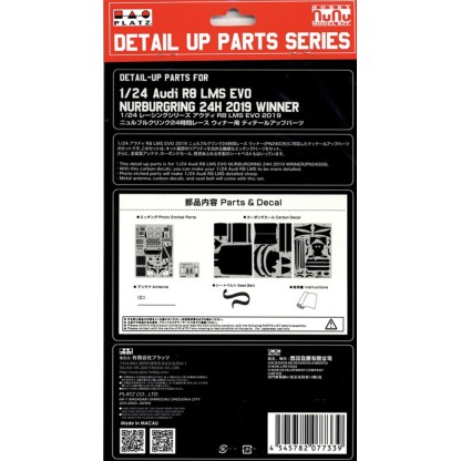 MITSUBISHI LANCER TURBO ‘82 RALLY OF 1000 LAKES 1/24 2