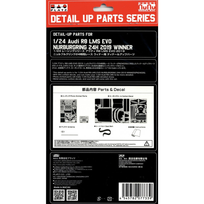 MITSUBISHI LANCER TURBO ‘82 RALLY OF 1000 LAKES 1/24