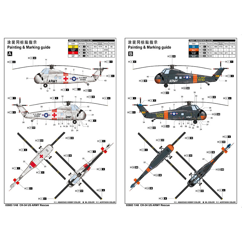 Sikorky H-34 US Marines 1/48