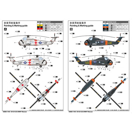 Sikorky H-34 US Marines 1/48